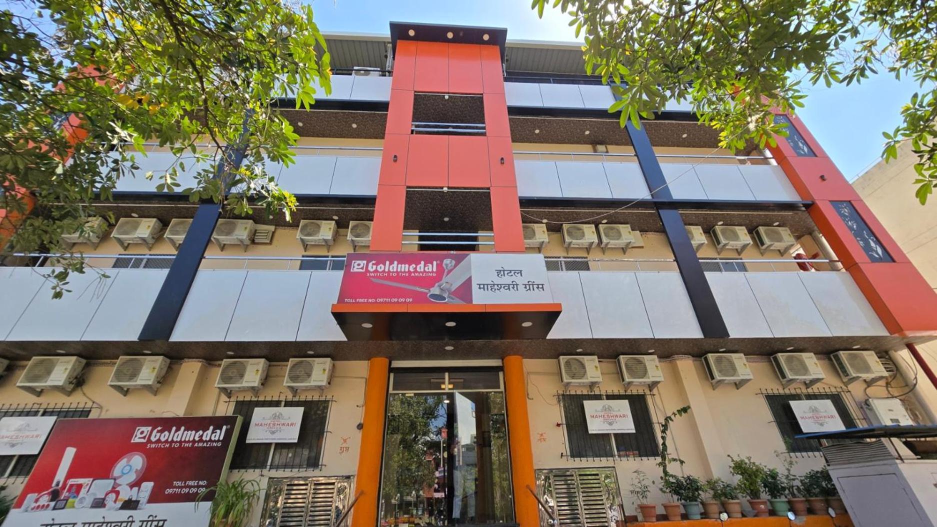 Hotel Maheshwari Green'S Ujjain Ngoại thất bức ảnh