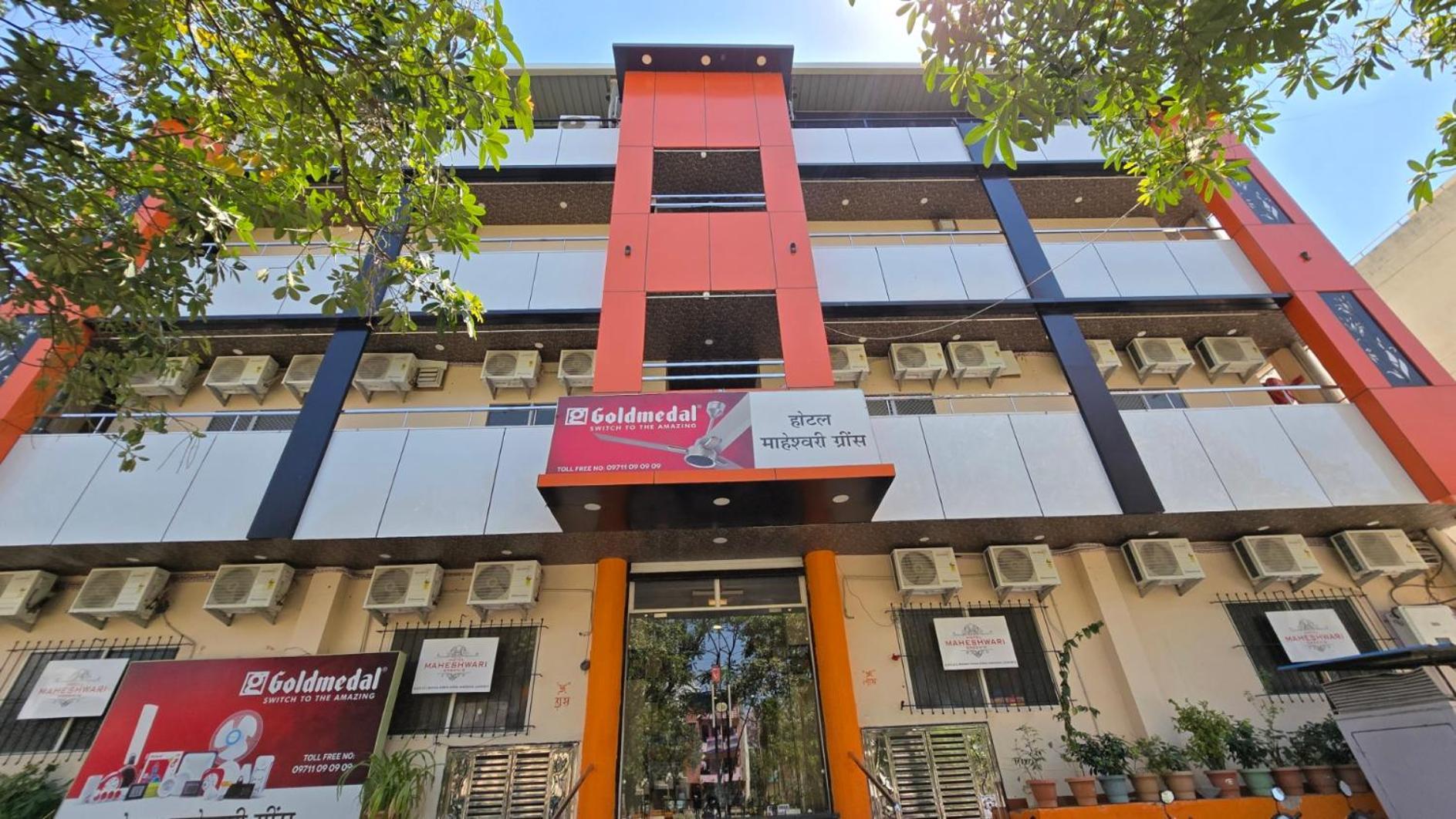 Hotel Maheshwari Green'S Ujjain Ngoại thất bức ảnh